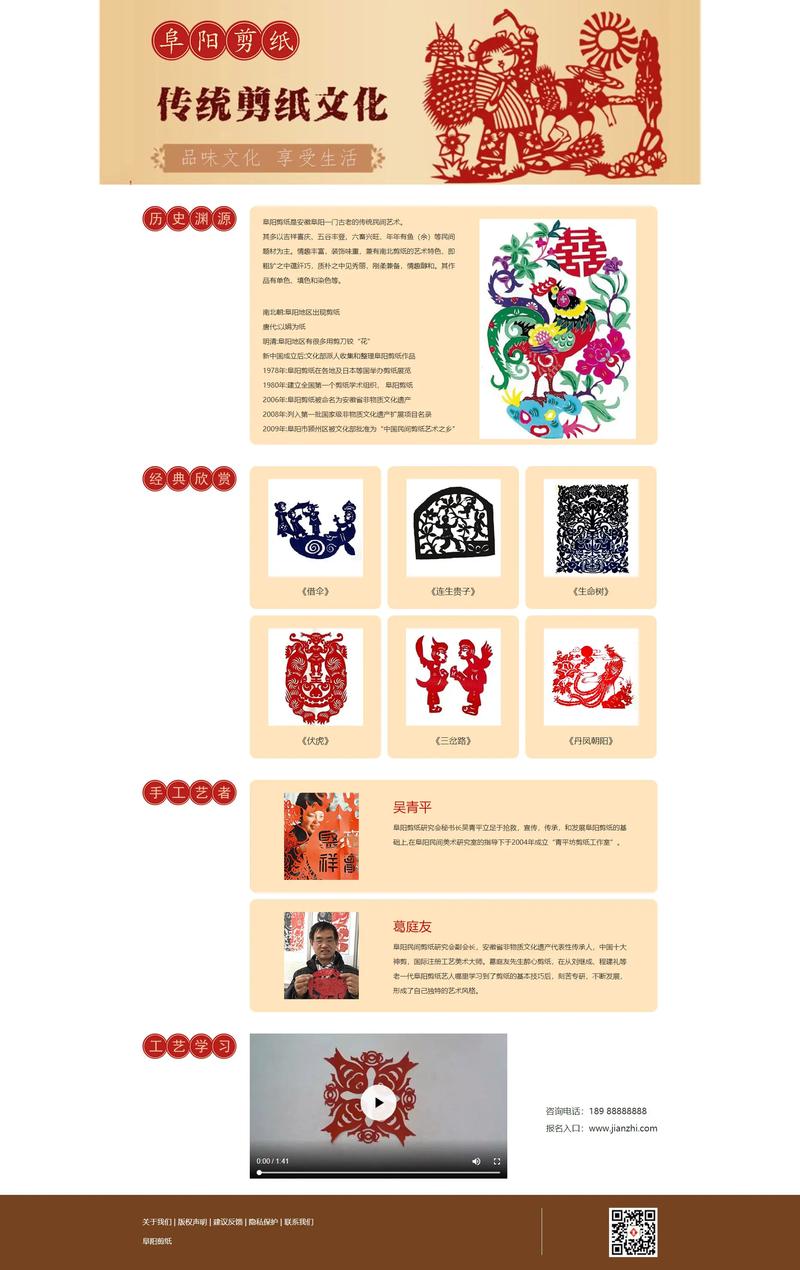 APP开发定制:企业数字化转型的加速器