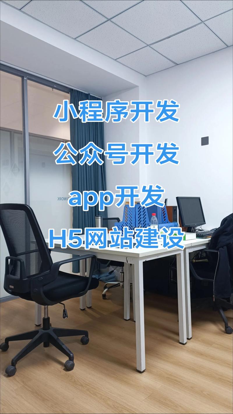 移动互联新体验：APP开发定制引领行业升级